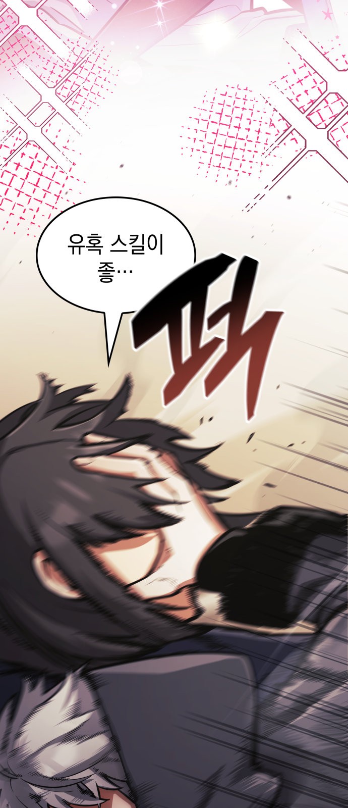 42 페이지