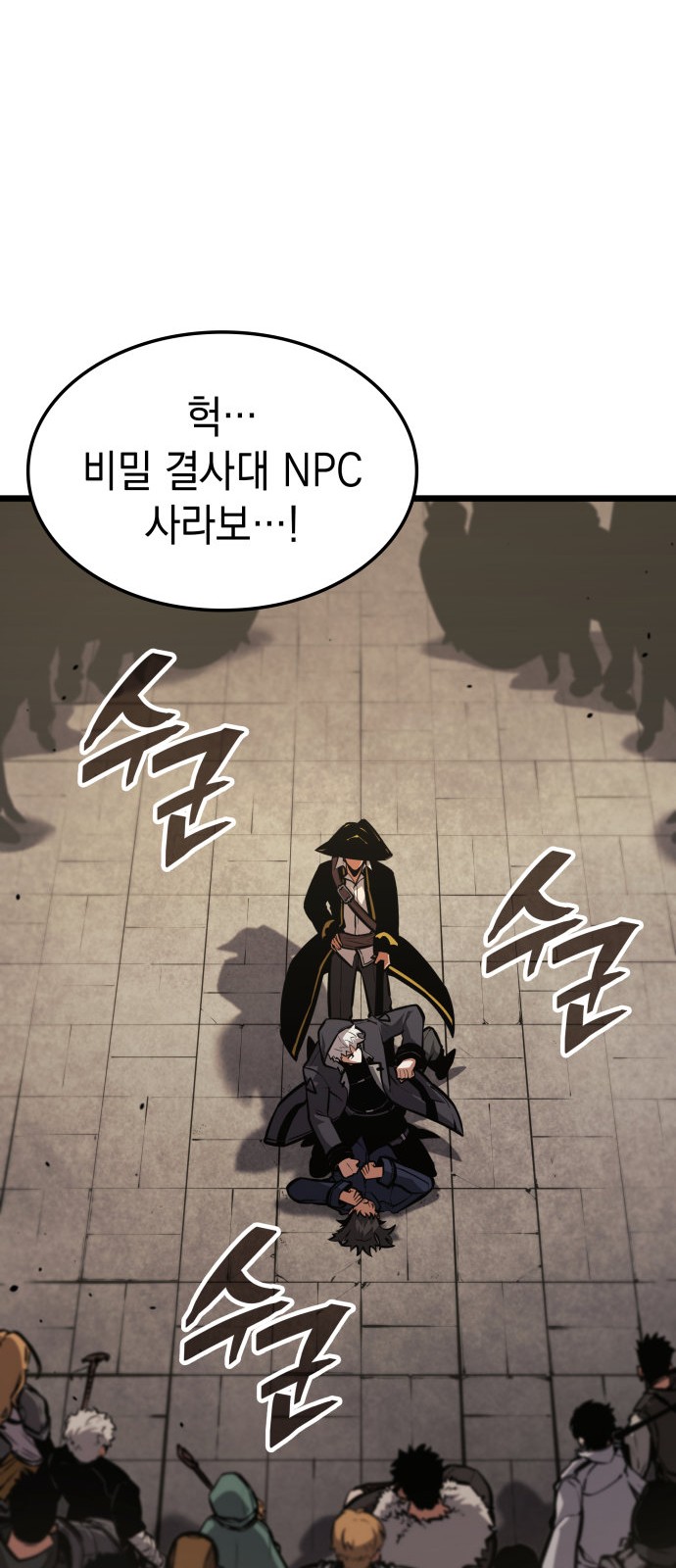 49 페이지