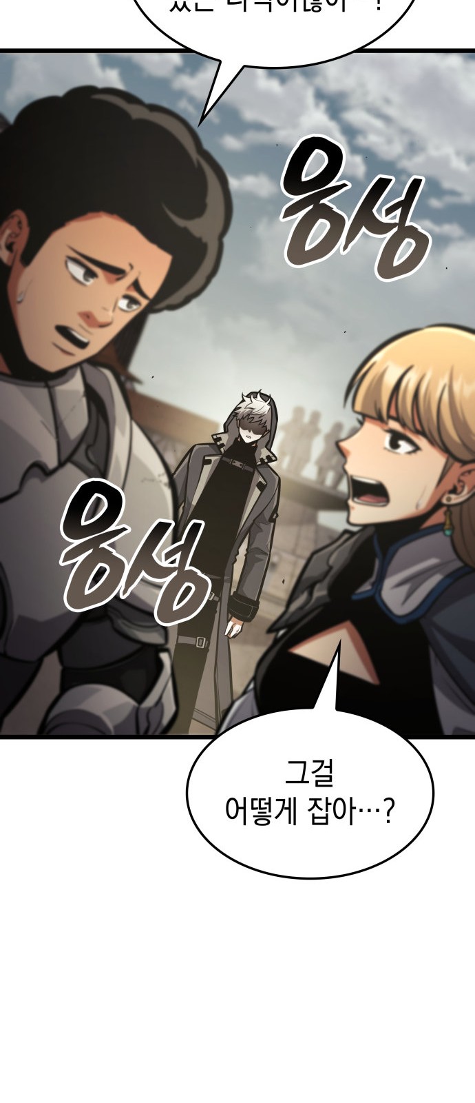 64 페이지