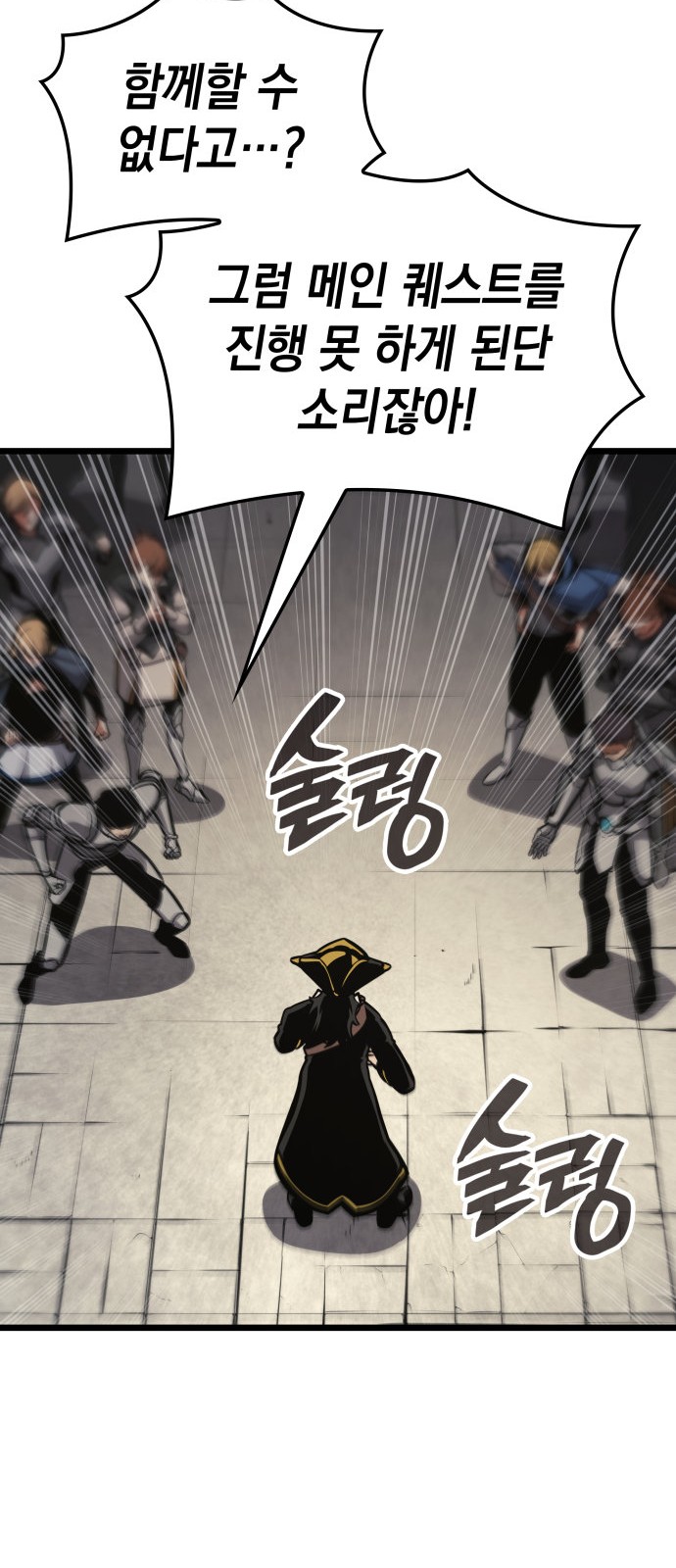 70 페이지
