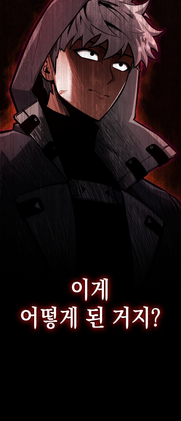 78 페이지