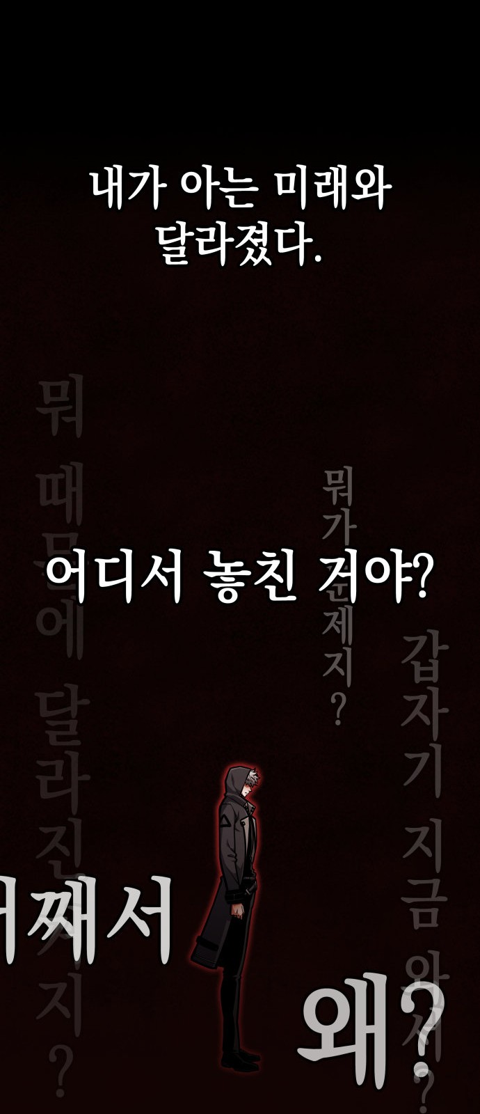 79 페이지