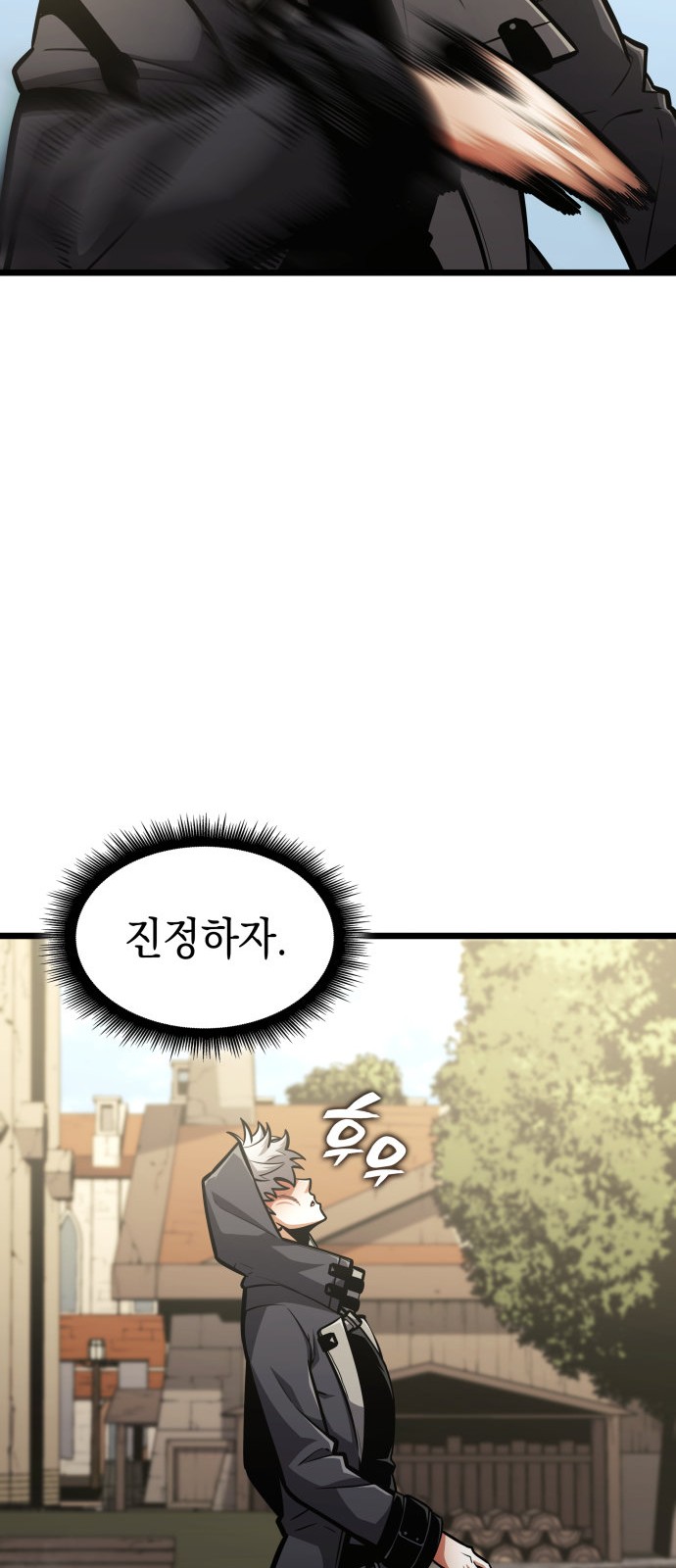 82 페이지