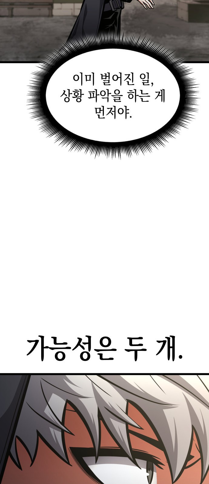 83 페이지