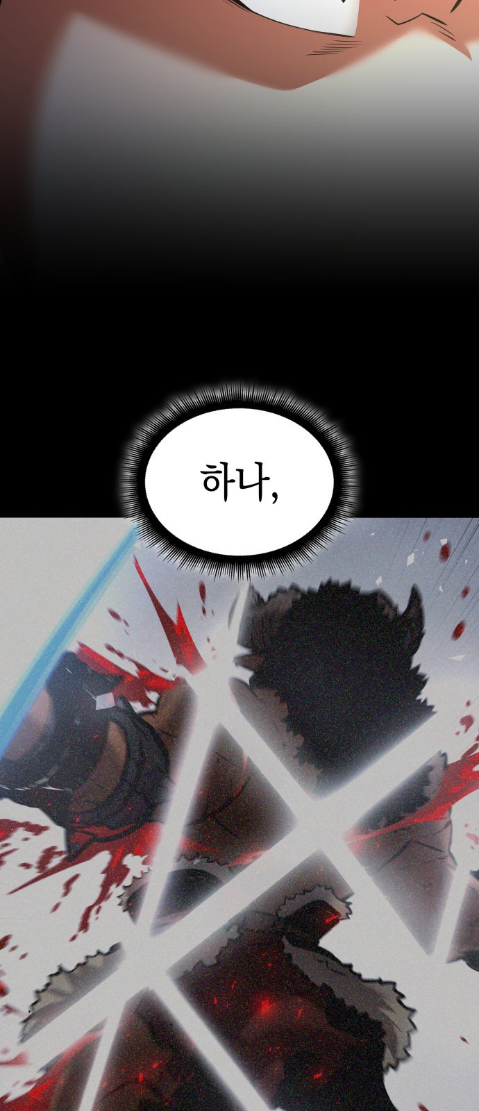 84 페이지