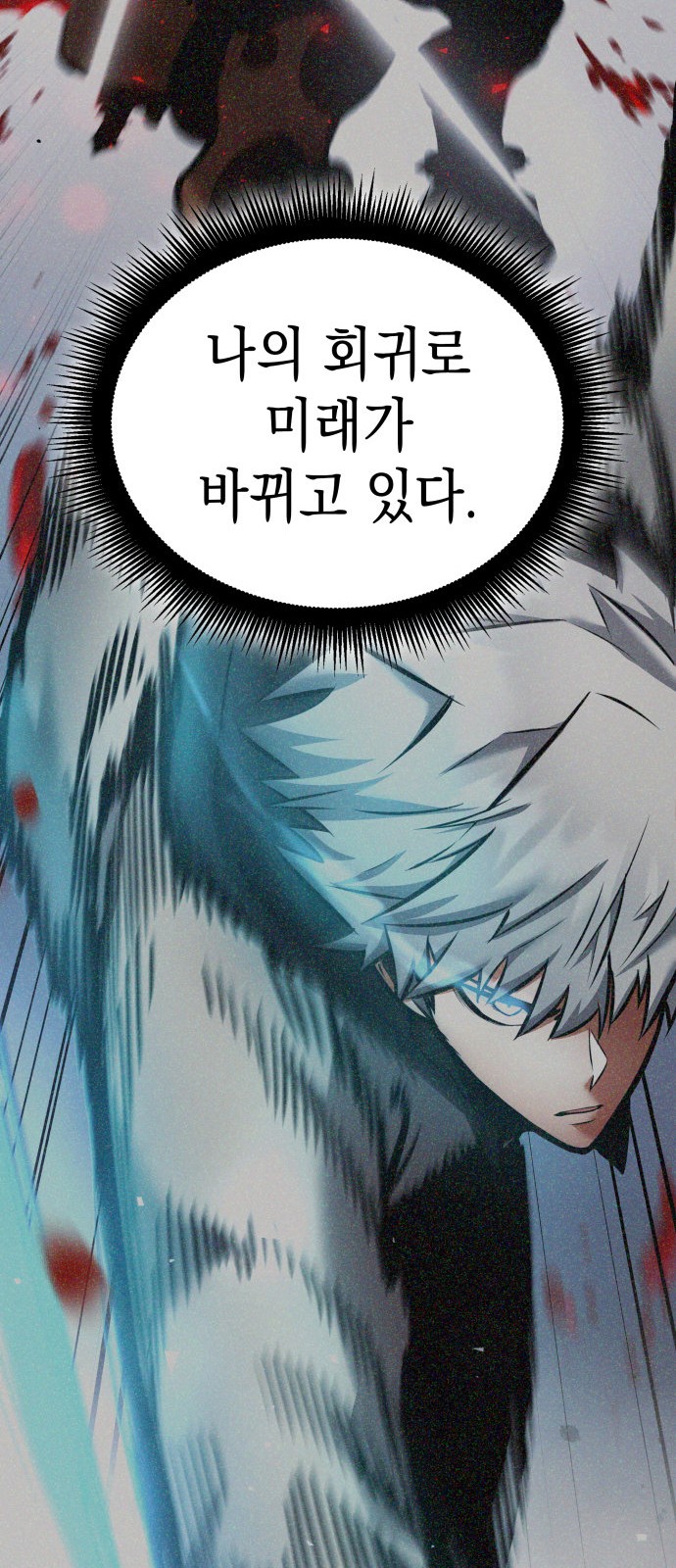 85 페이지