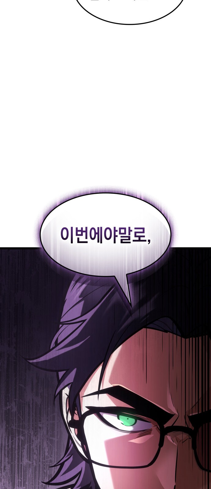 93 페이지