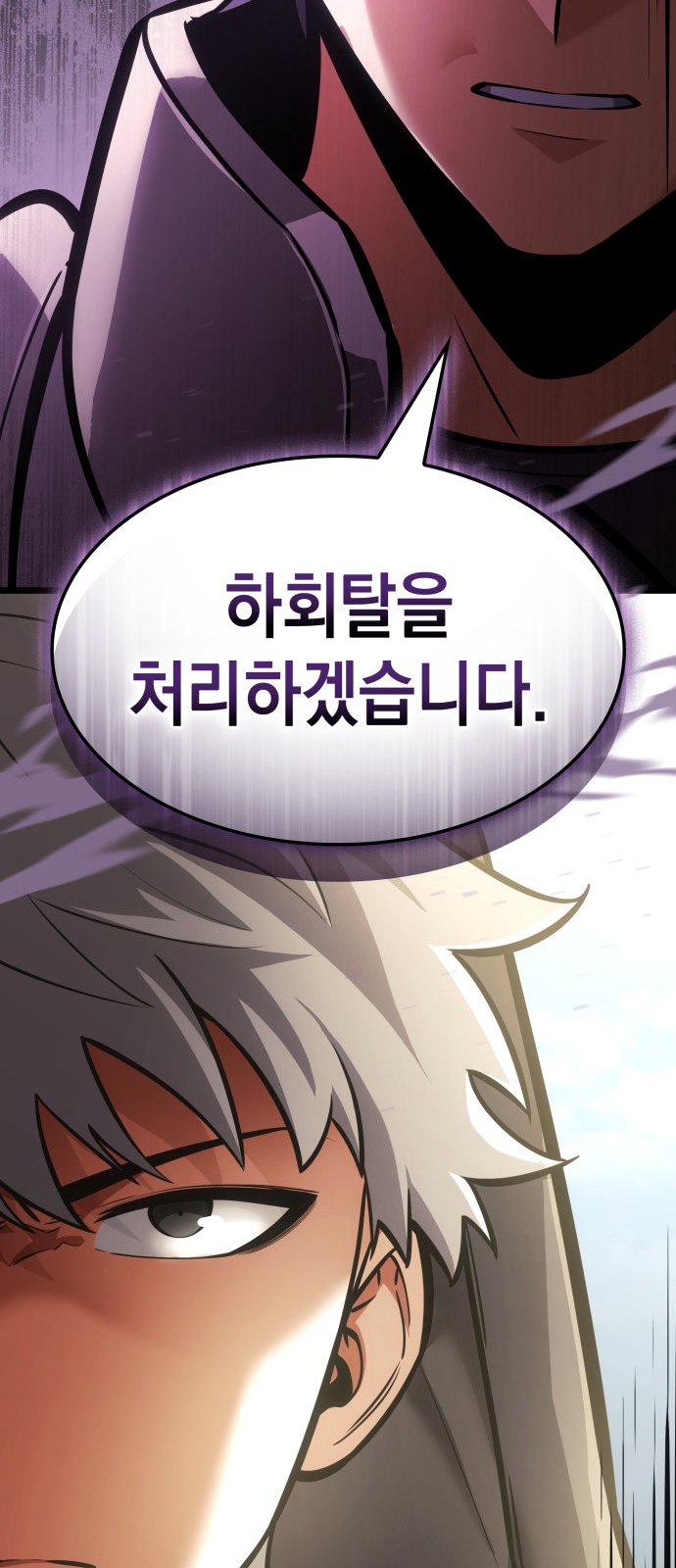 94 페이지