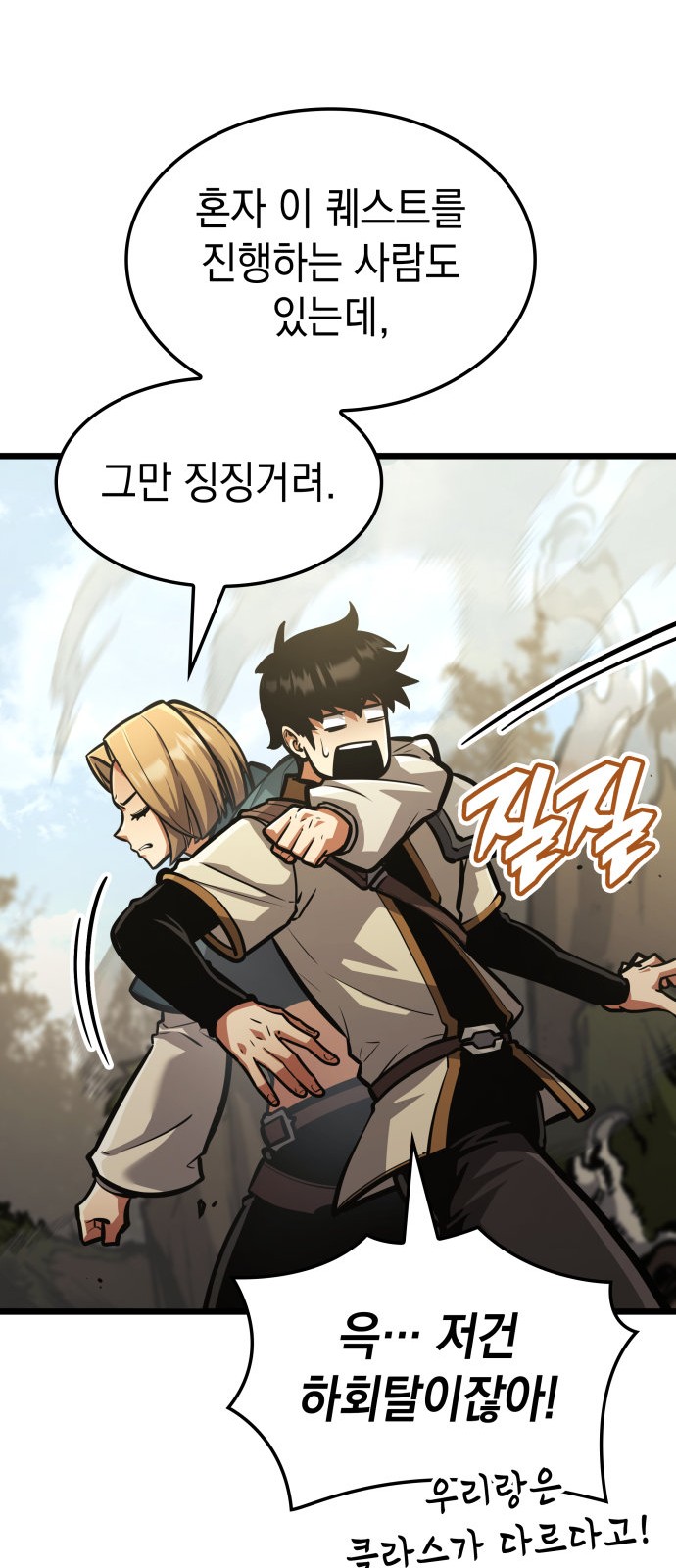28 페이지