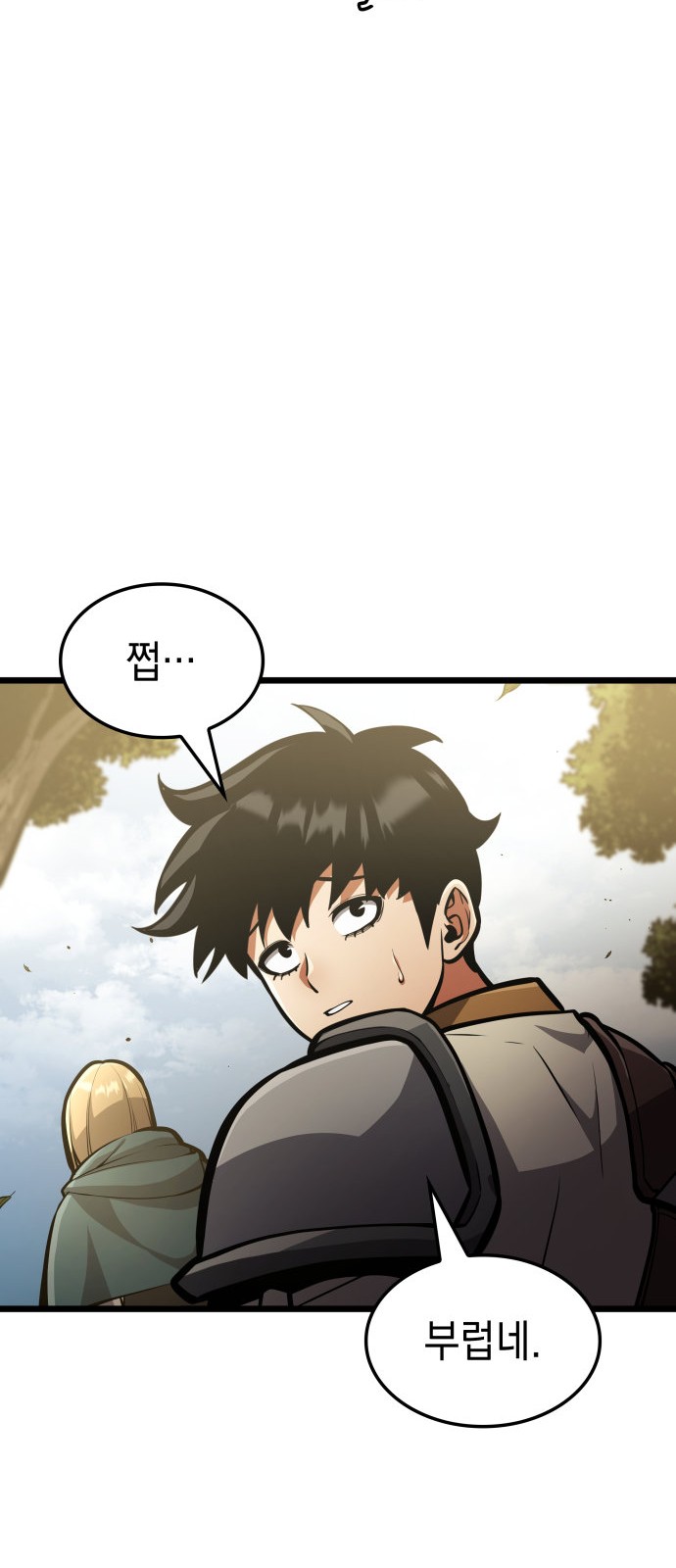 29 페이지