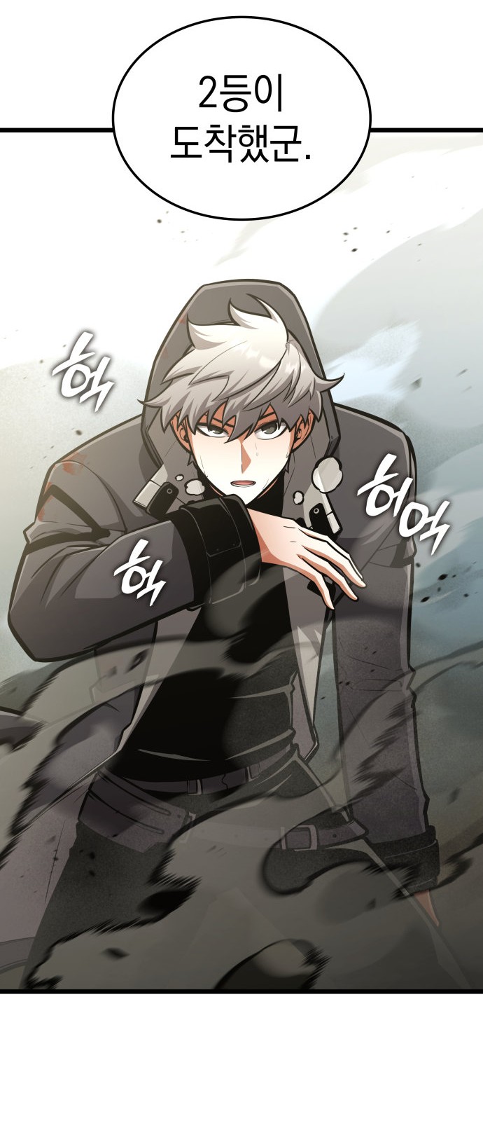 66 페이지