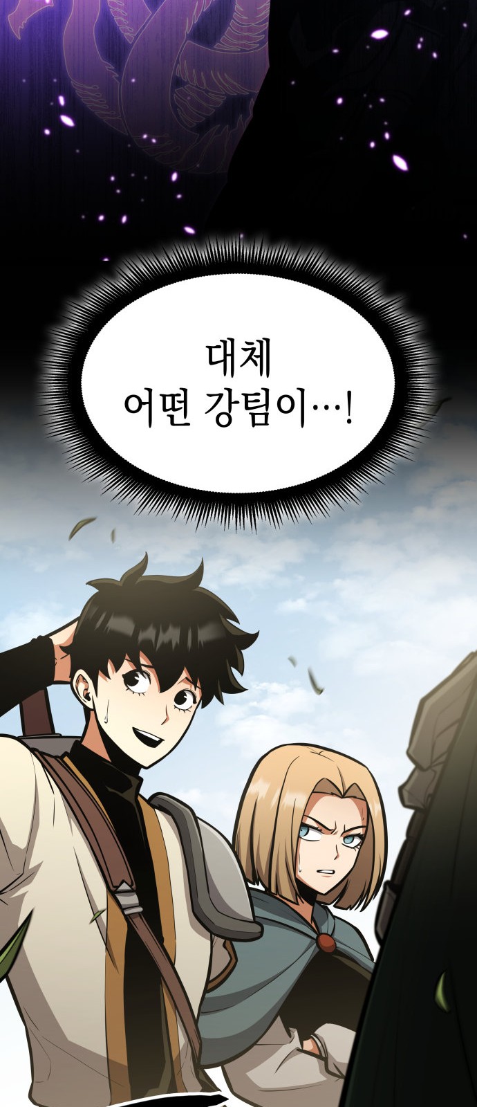 70 페이지