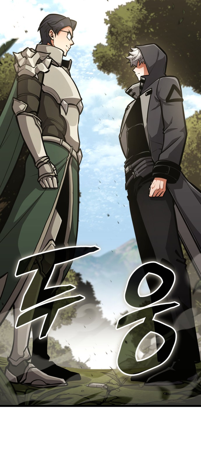 80 페이지
