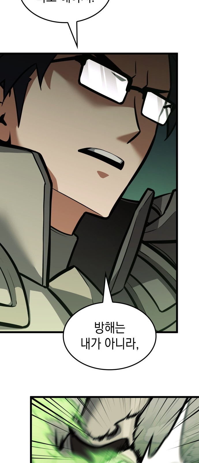 86 페이지