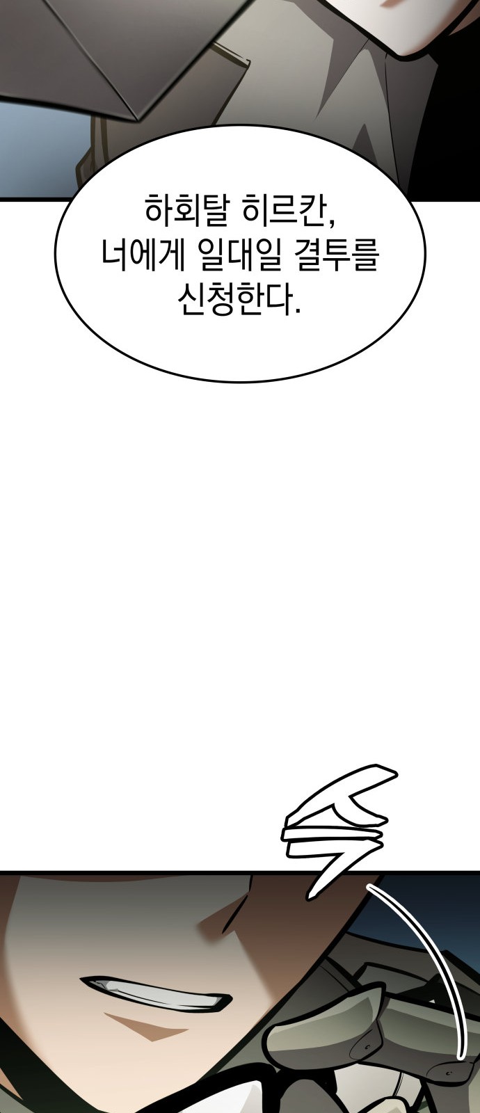 92 페이지