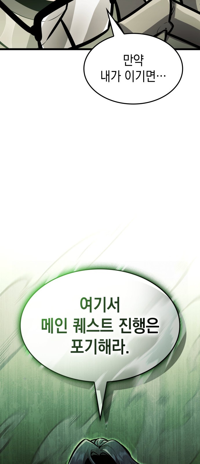 93 페이지