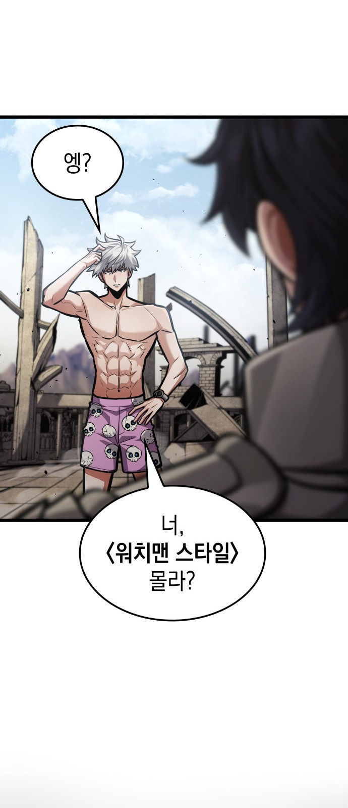 23 페이지