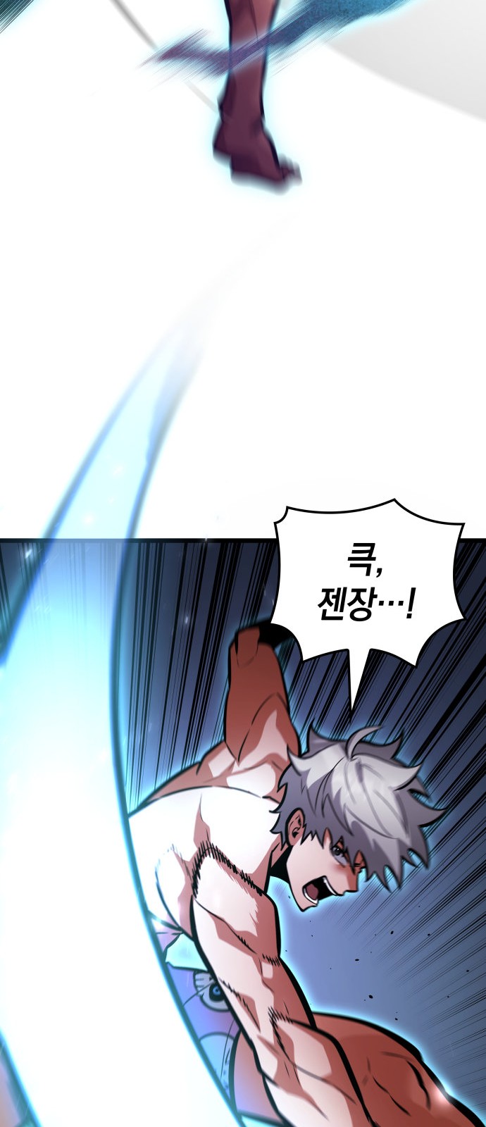 45 페이지
