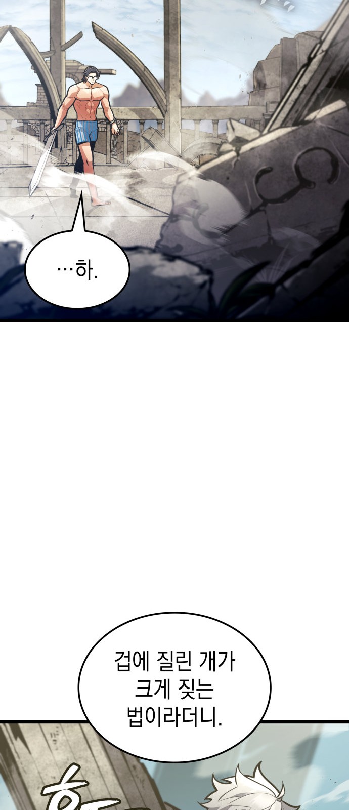 49 페이지