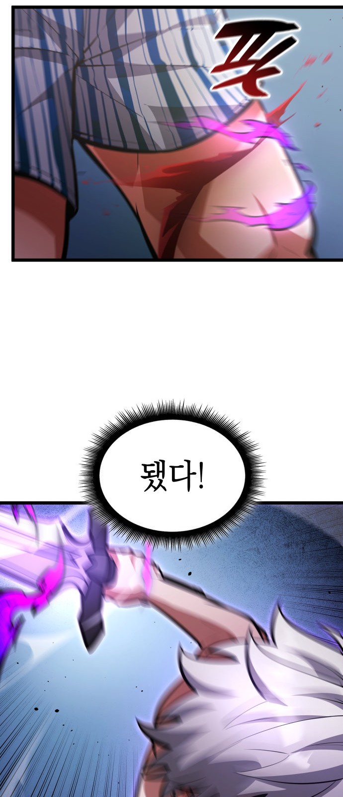 60 페이지