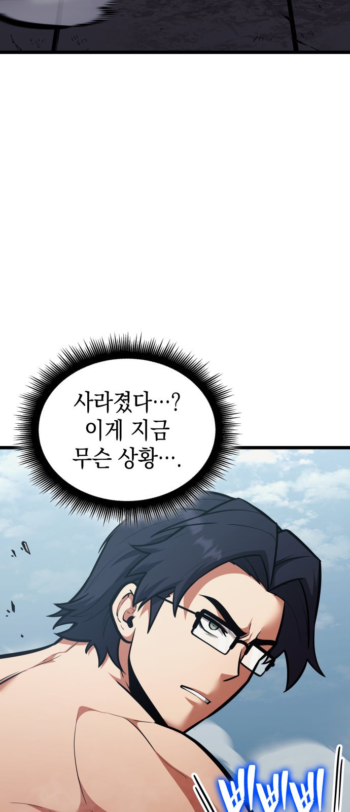79 페이지