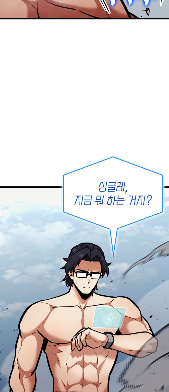80 페이지