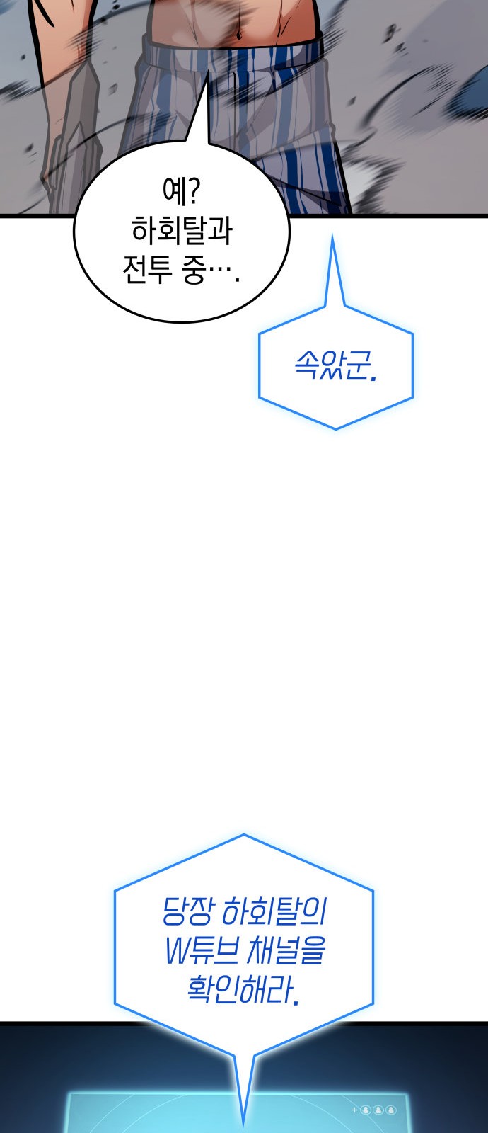 81 페이지