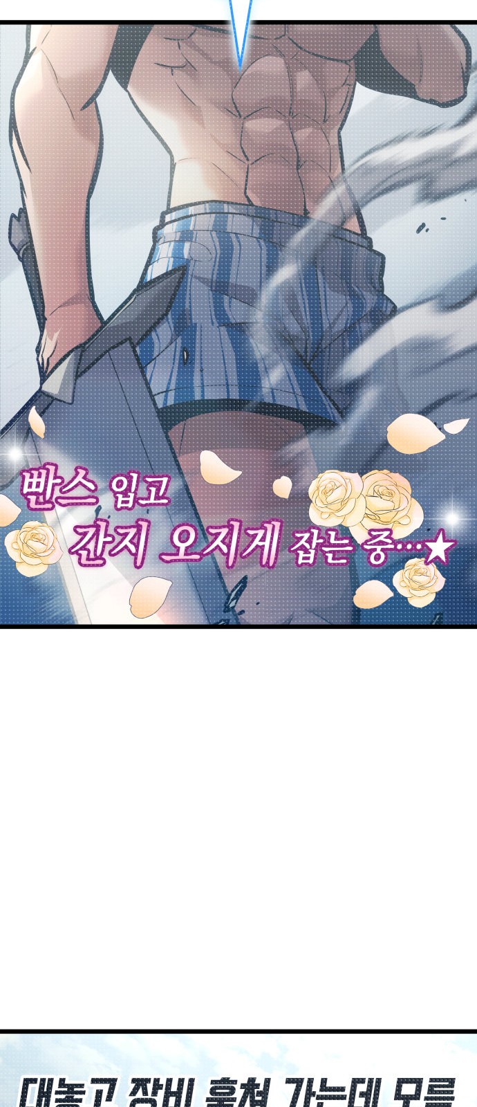 84 페이지