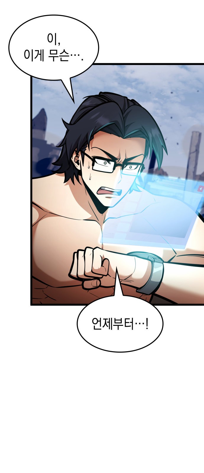87 페이지