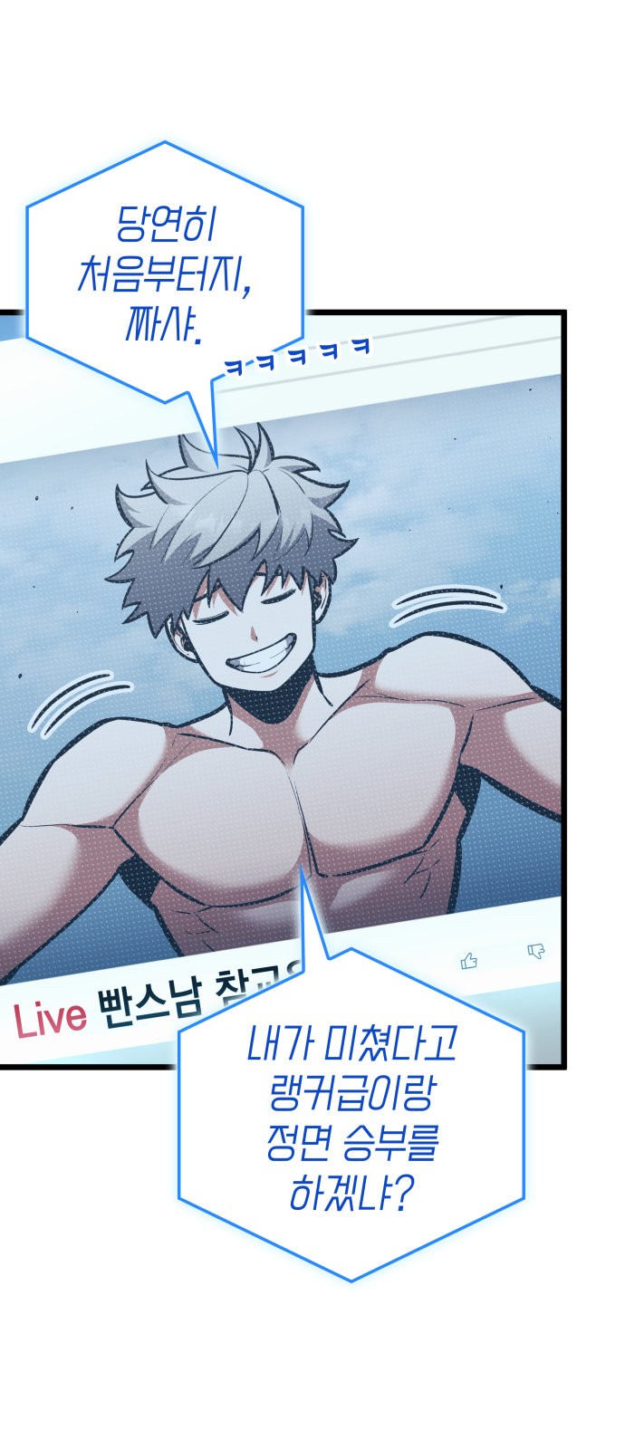 88 페이지