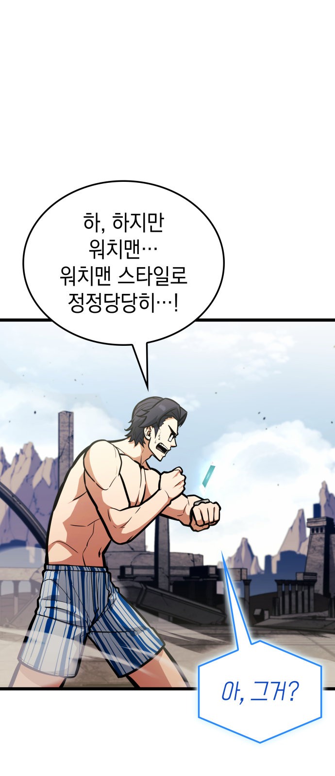 89 페이지