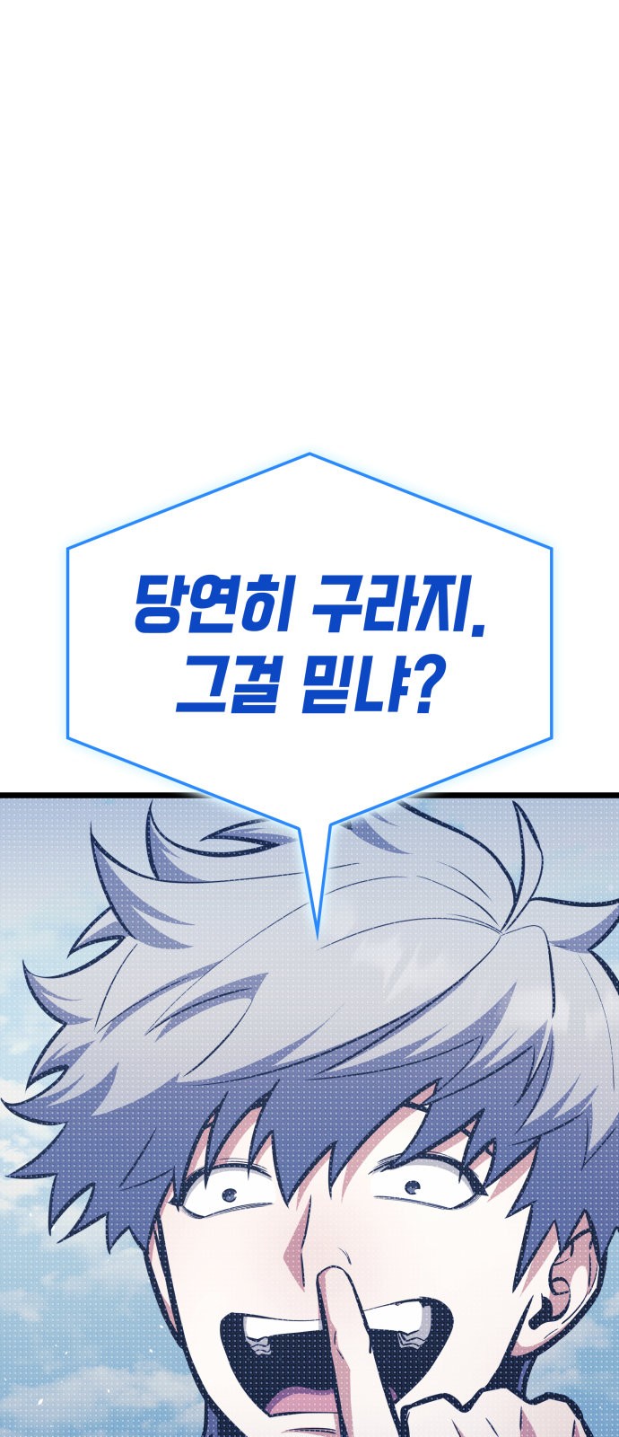 90 페이지