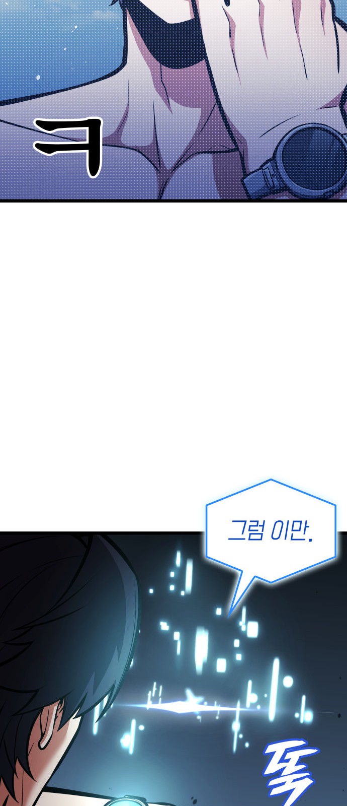 91 페이지