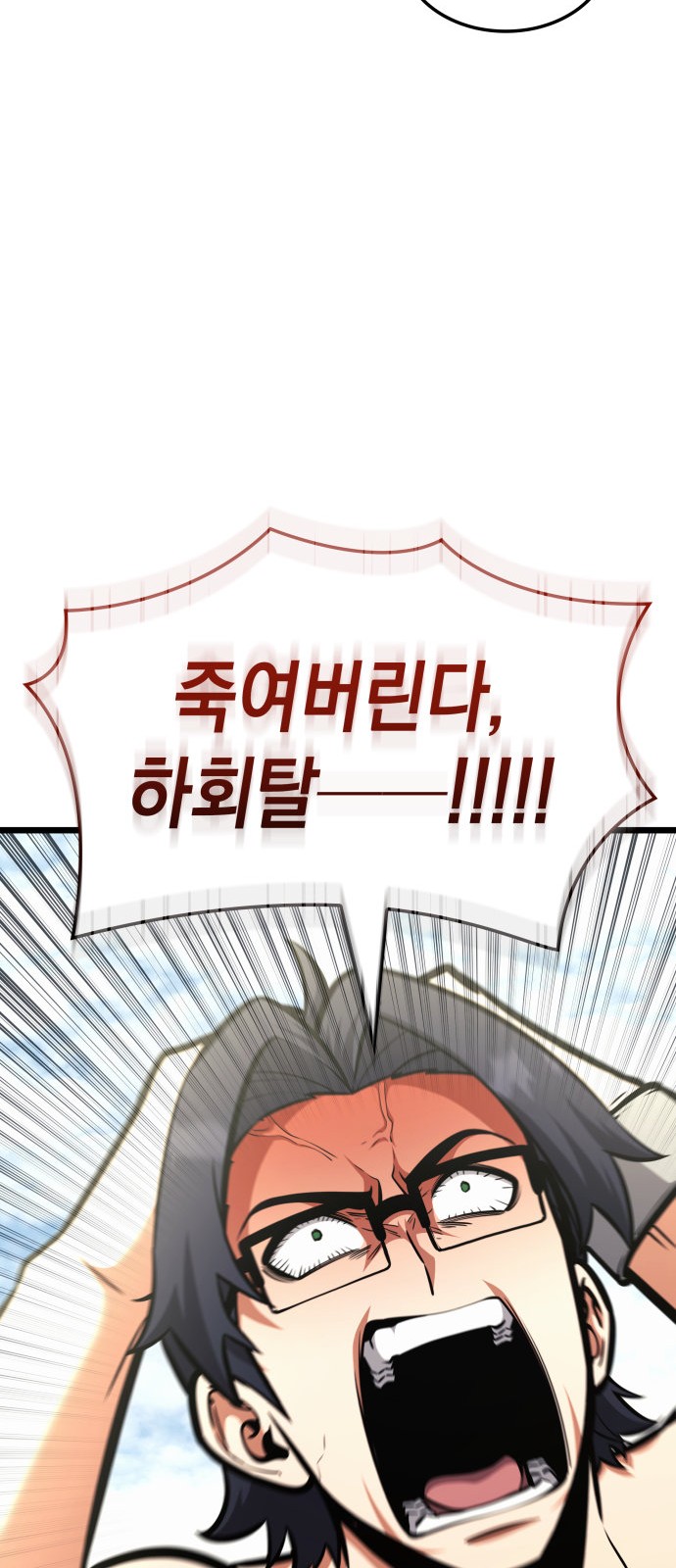 94 페이지