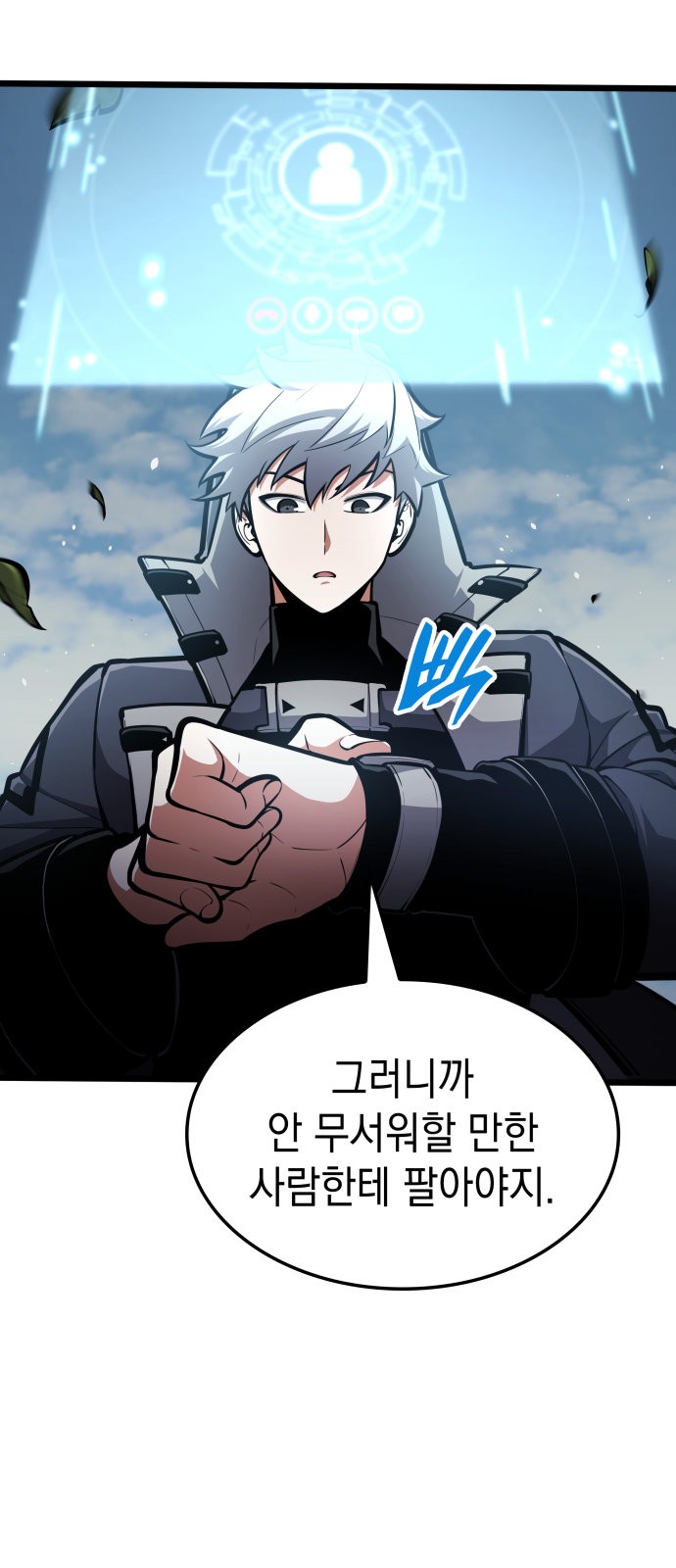 12 페이지