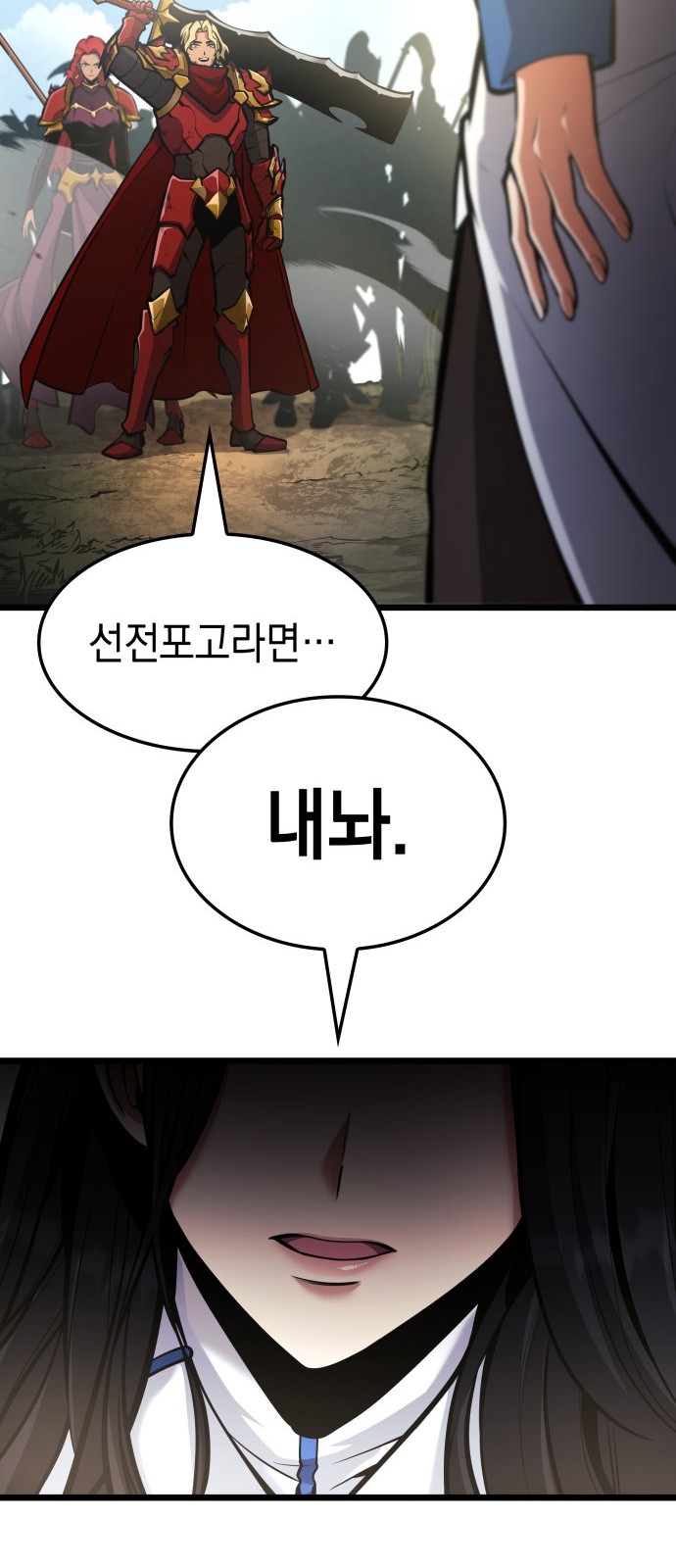 36 페이지