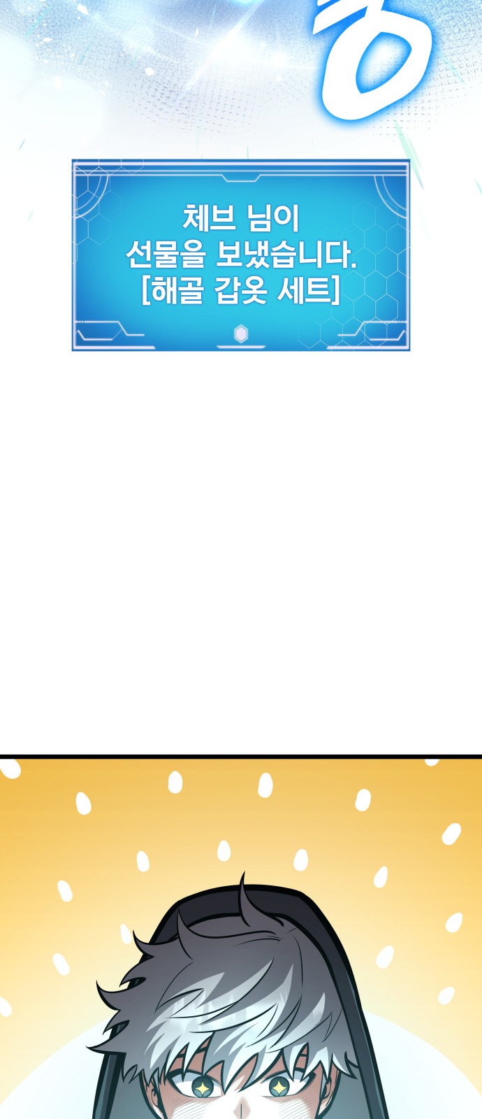 58 페이지