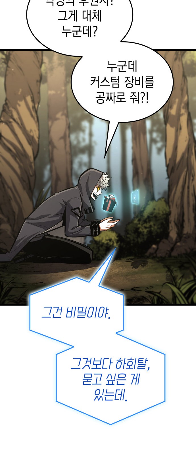 60 페이지