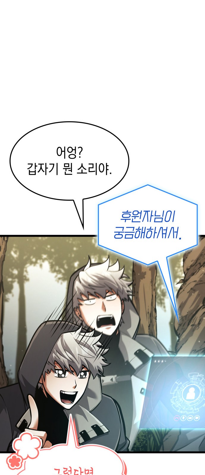 62 페이지