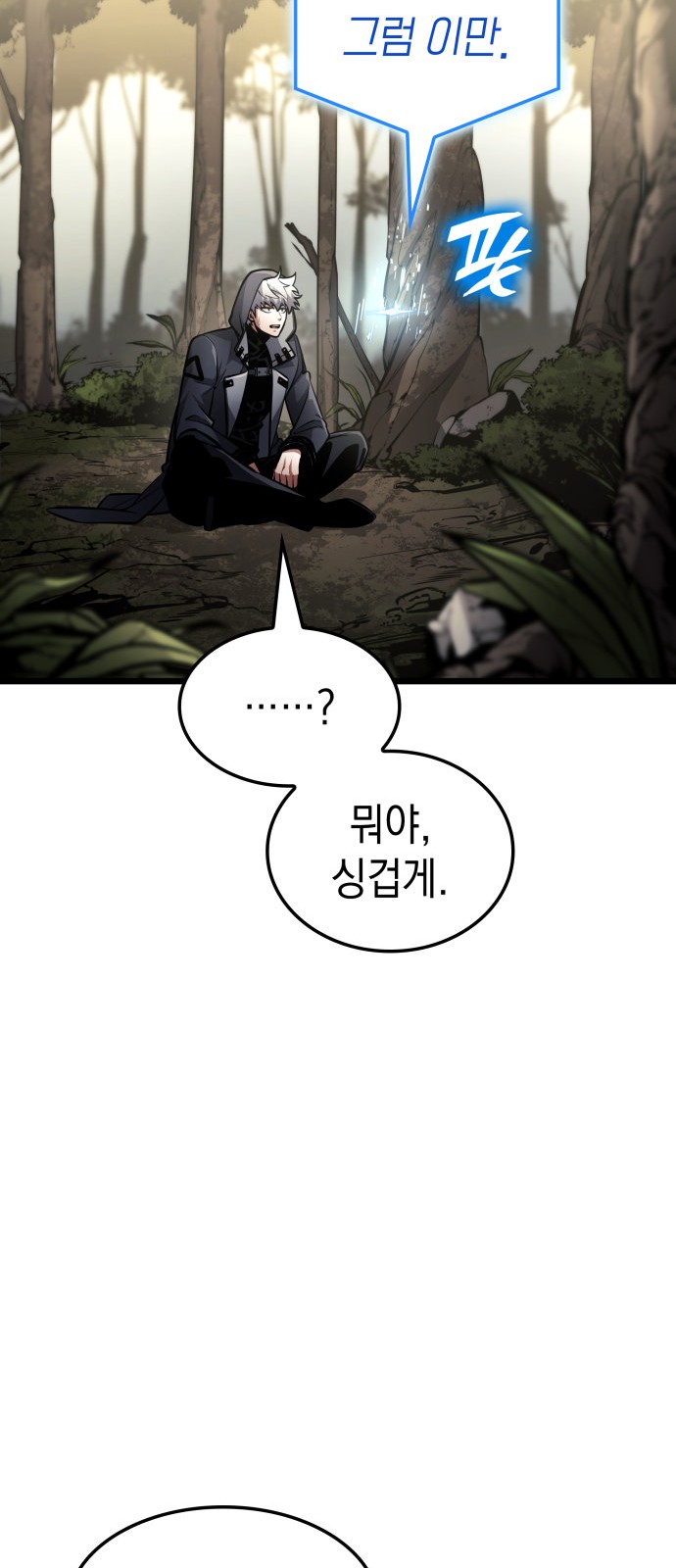 67 페이지