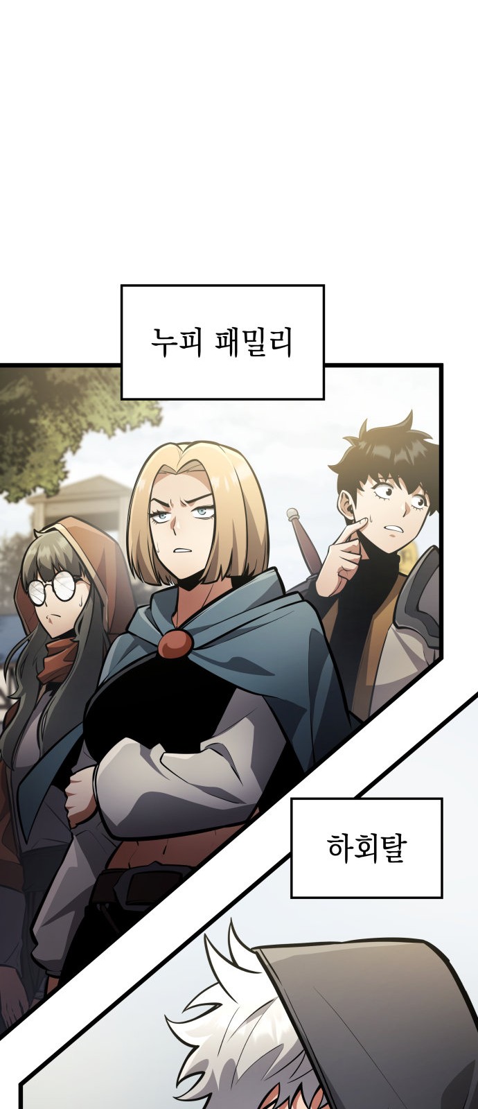 73 페이지