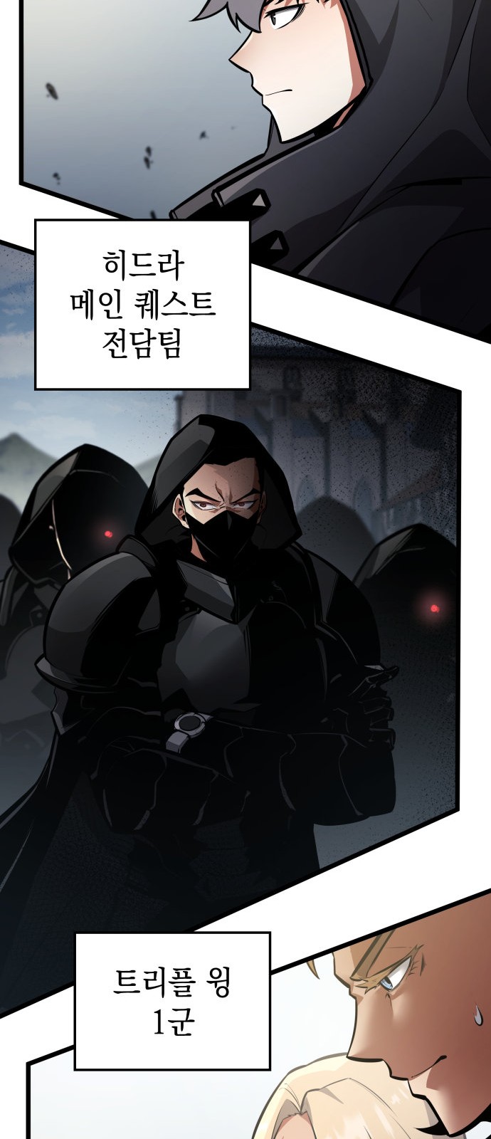 74 페이지
