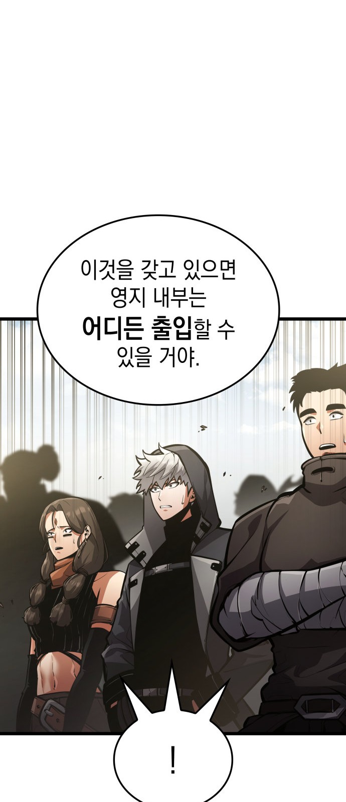 79 페이지