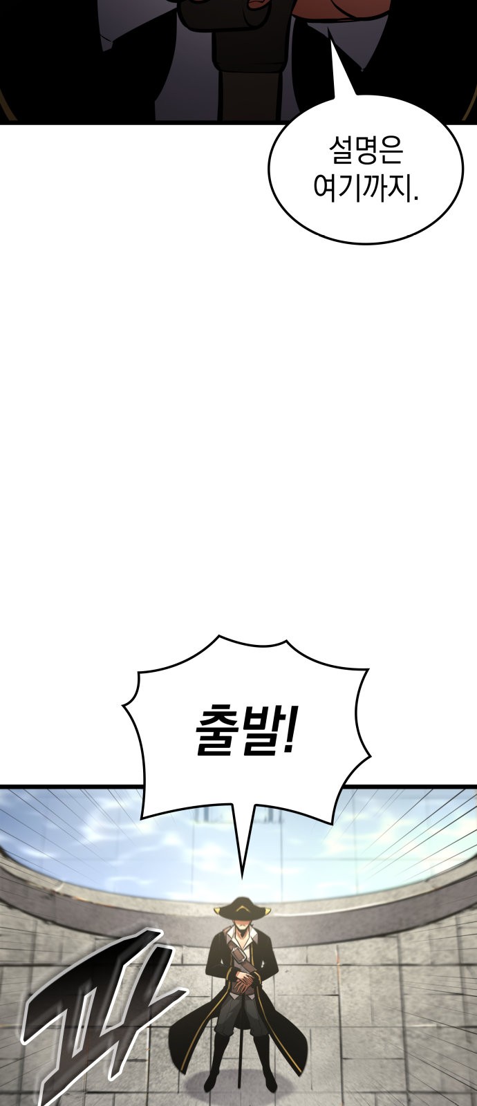 85 페이지