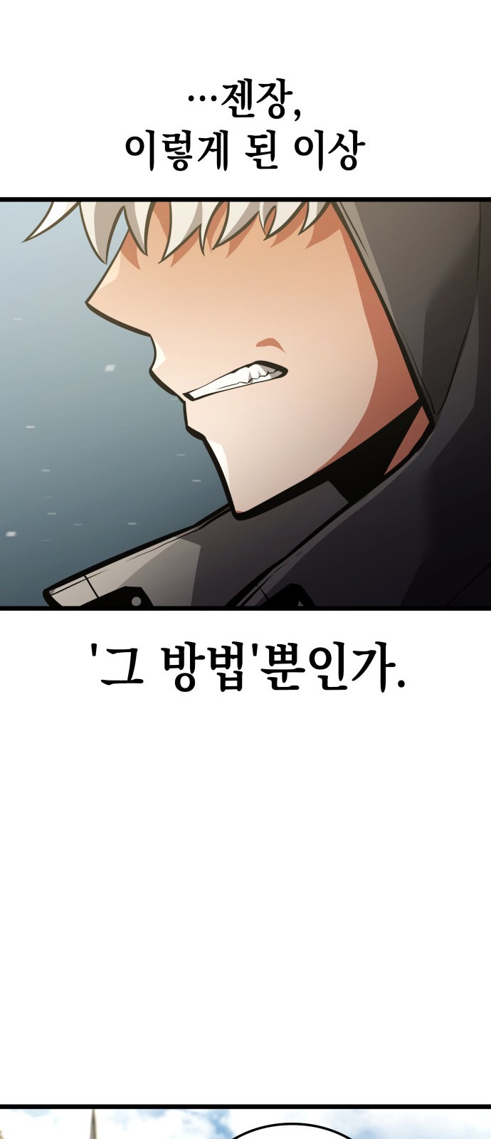 87 페이지