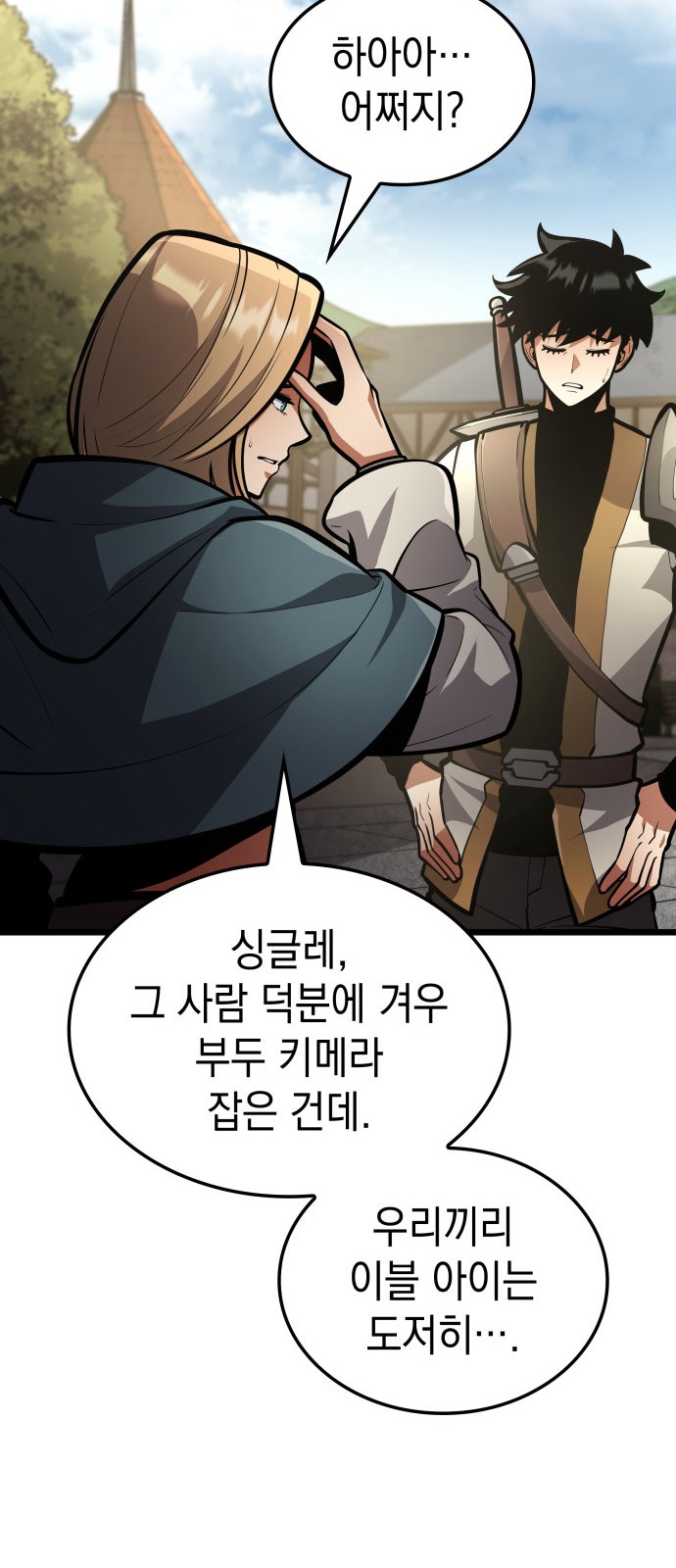 88 페이지