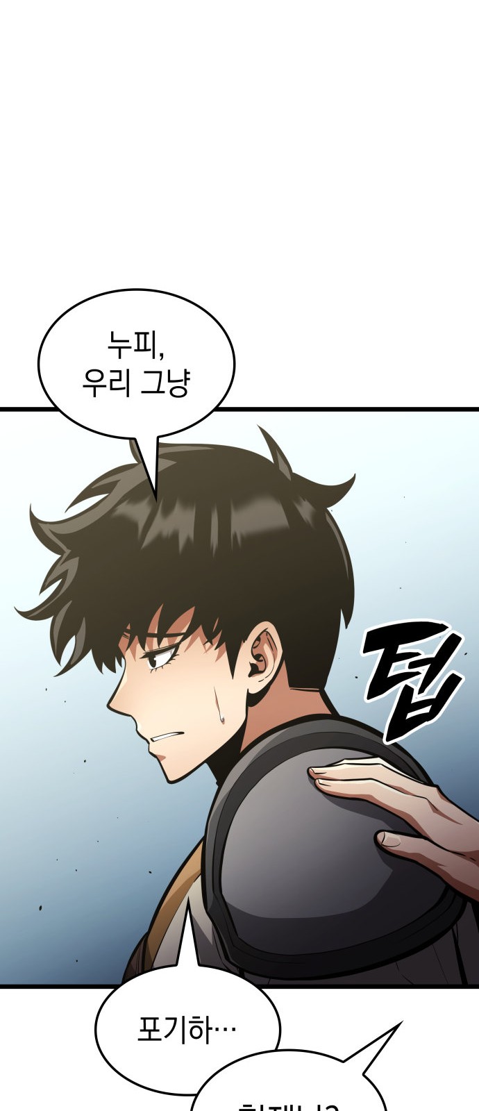 89 페이지