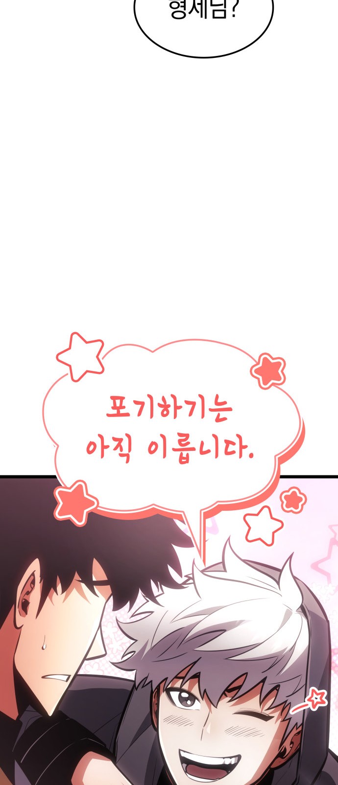 90 페이지