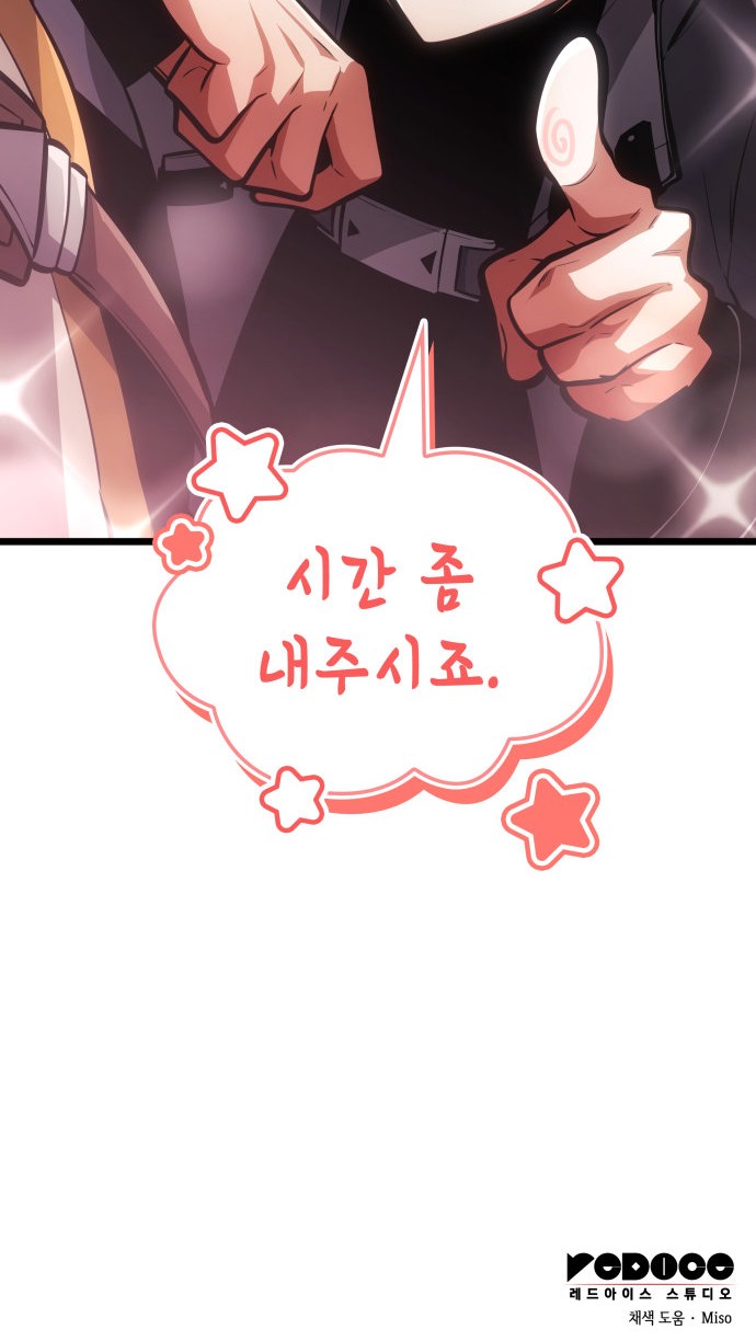91 페이지