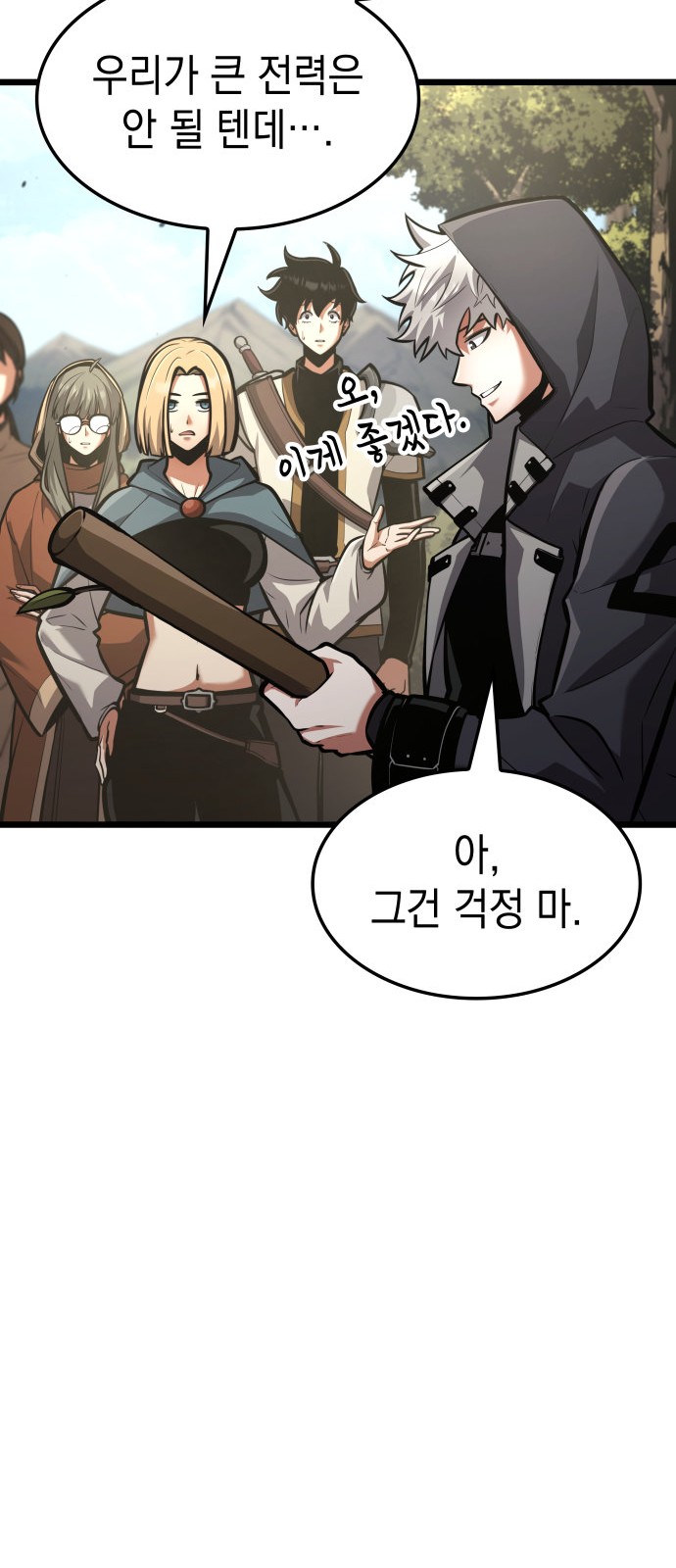 29 페이지